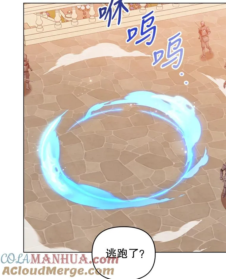 75.开始战争 第45页