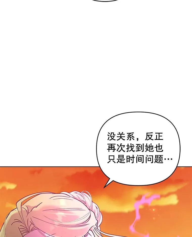 75.开始战争 第46页