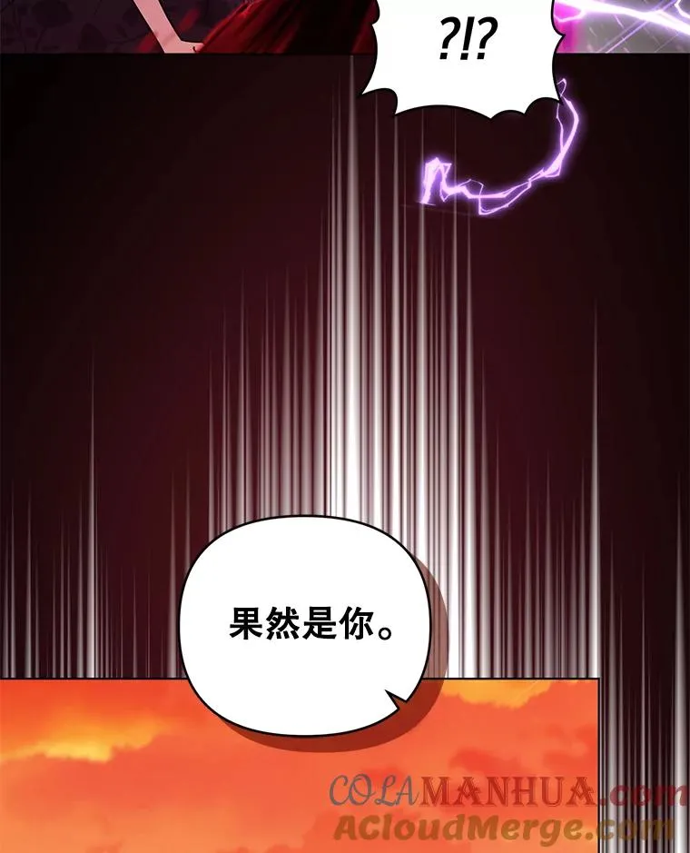 75.开始战争 第49页