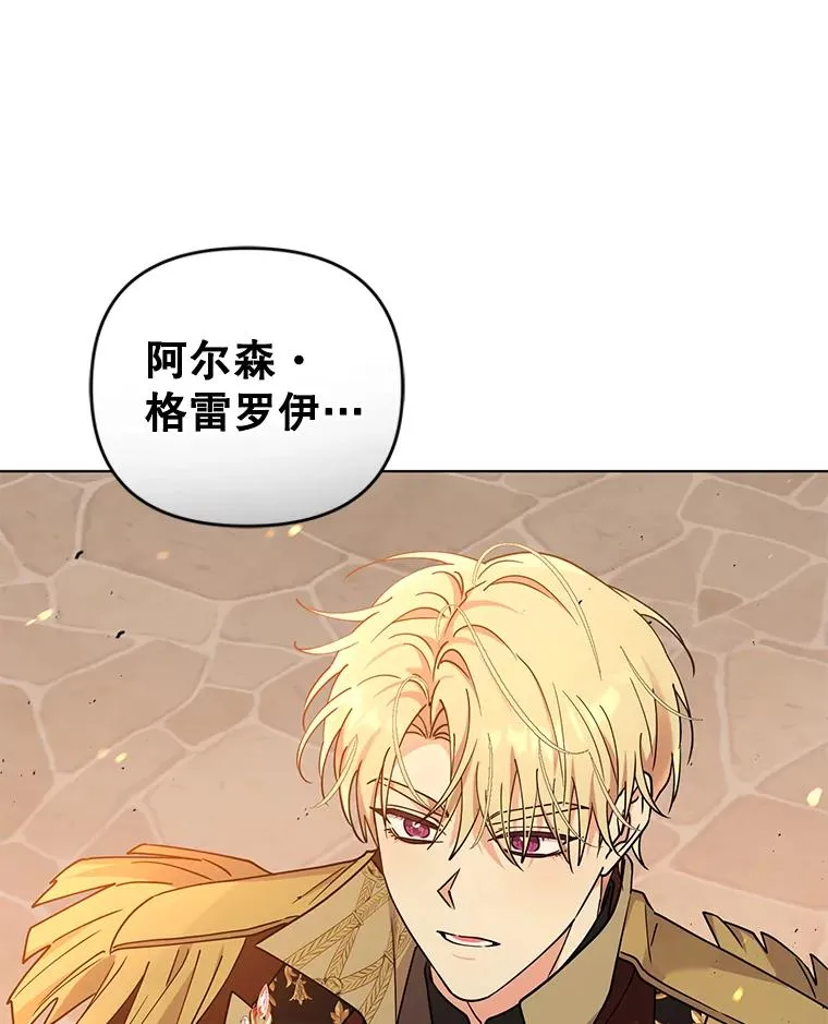 75.开始战争 第52页