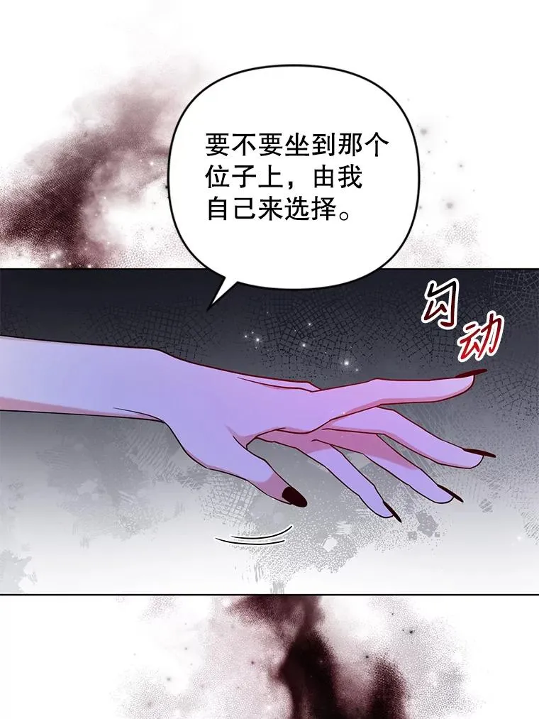 75.开始战争 第56页
