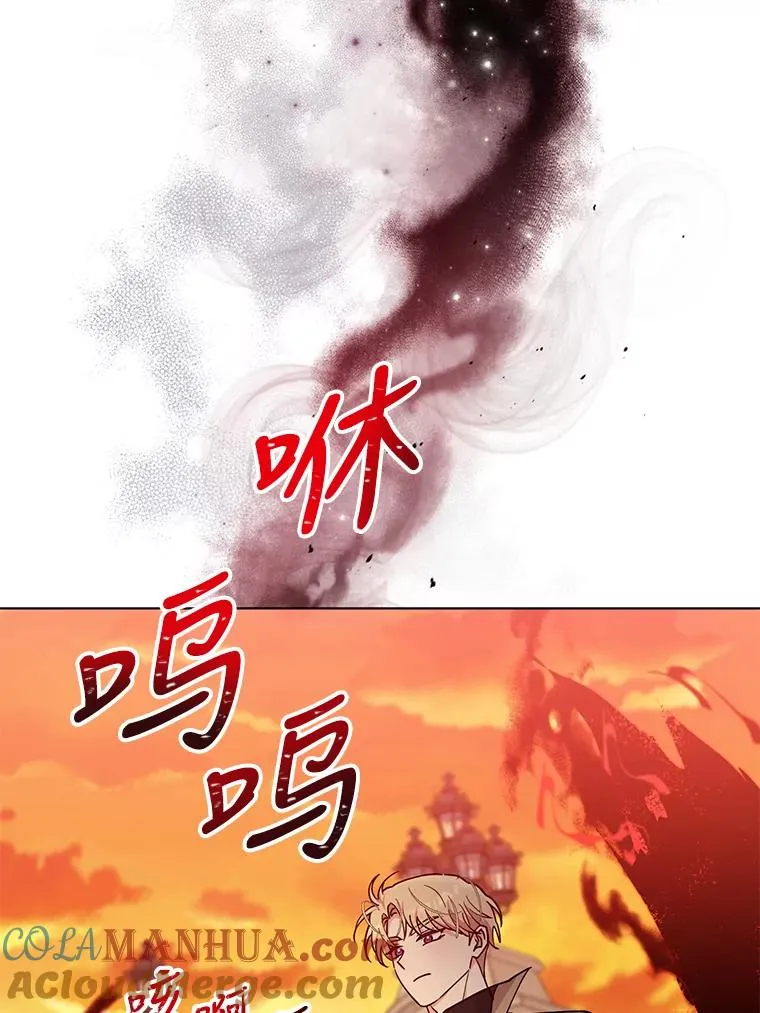 75.开始战争 第57页