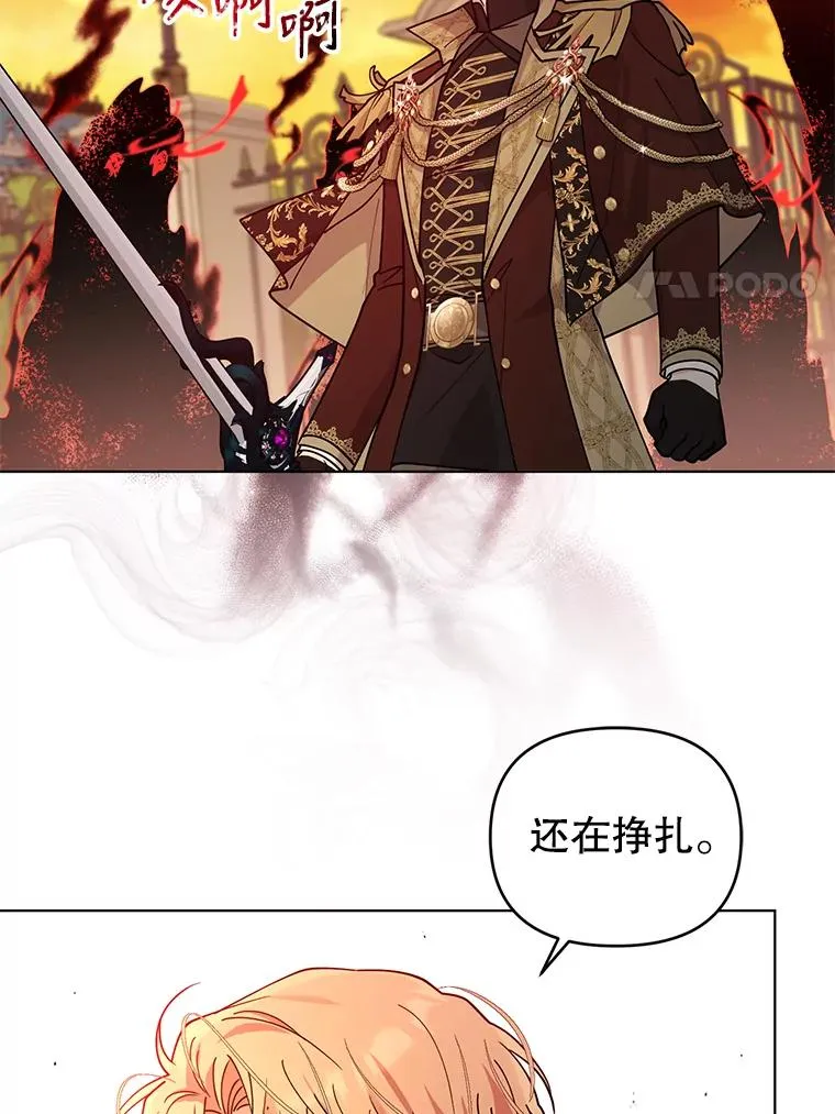 75.开始战争 第58页