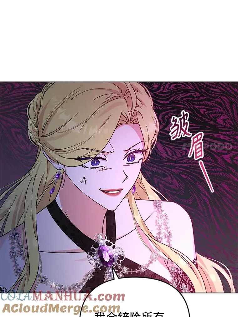 75.开始战争 第61页