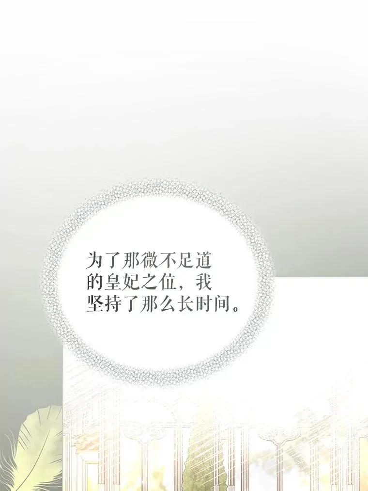 75.开始战争 第63页