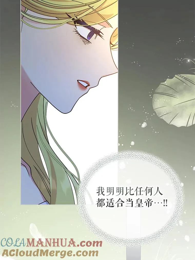 75.开始战争 第65页