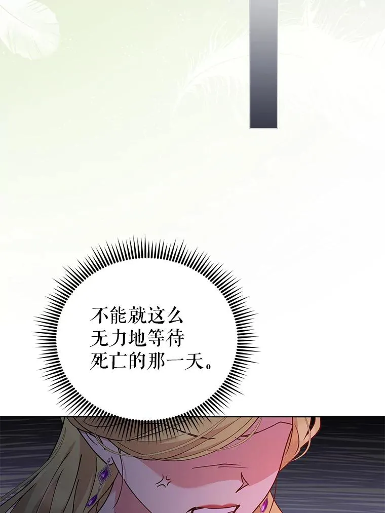 75.开始战争 第66页
