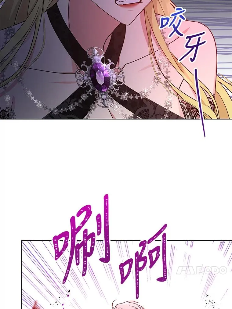 75.开始战争 第67页