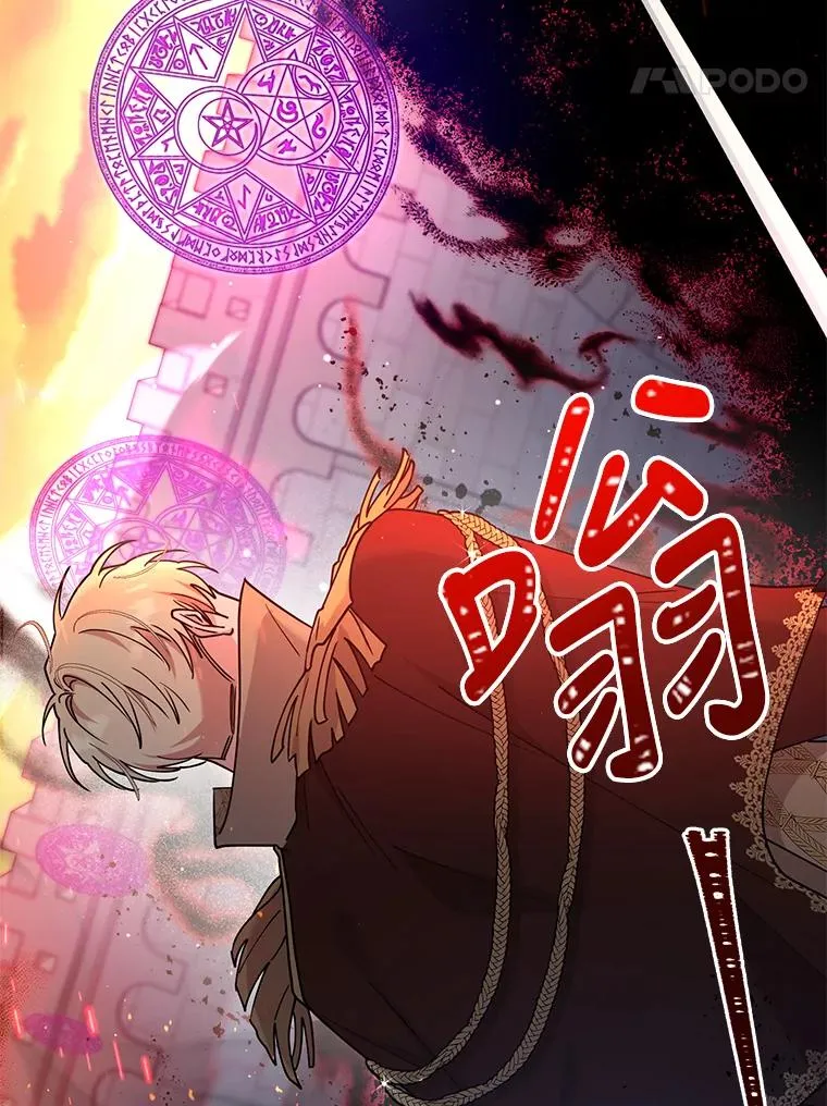 75.开始战争 第71页