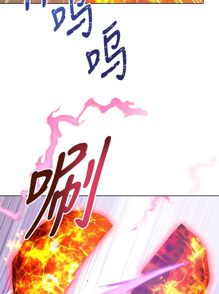 75.开始战争 第79页