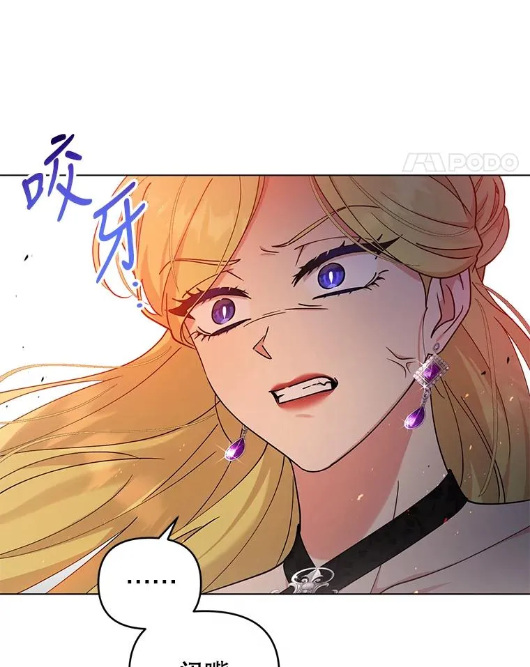 75.开始战争 第87页