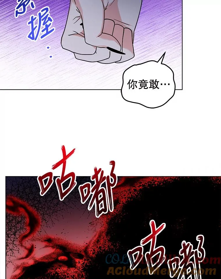 75.开始战争 第89页