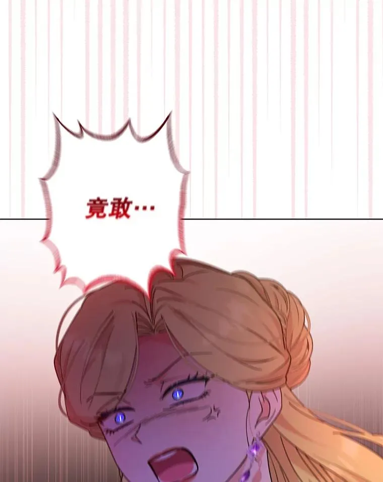 75.开始战争 第91页