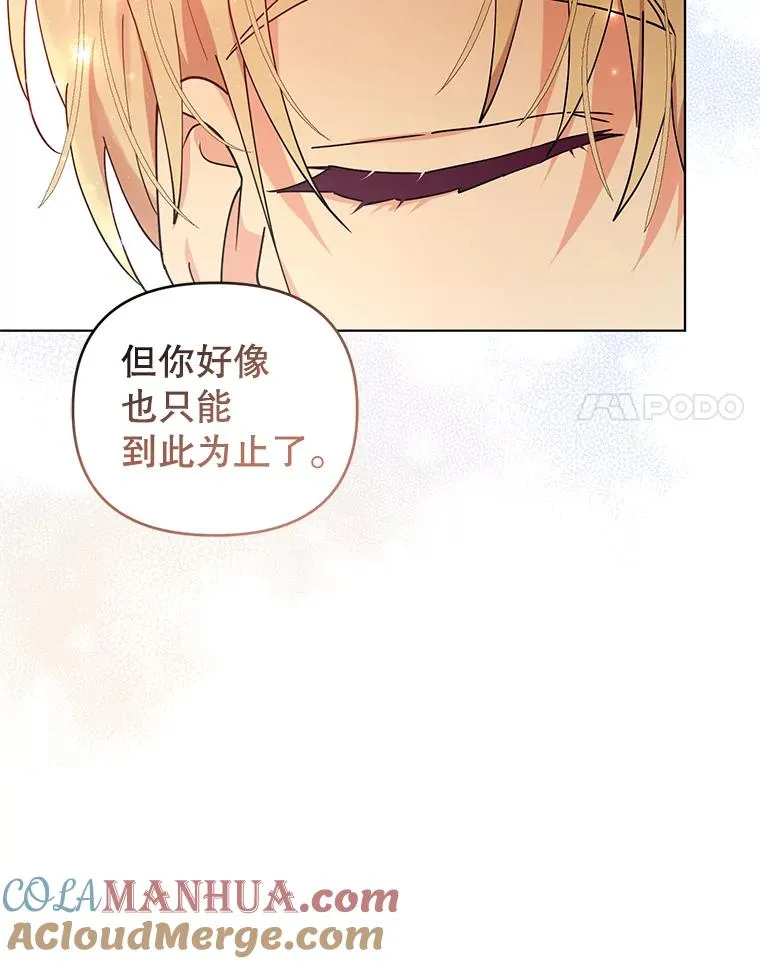 75.开始战争 第97页