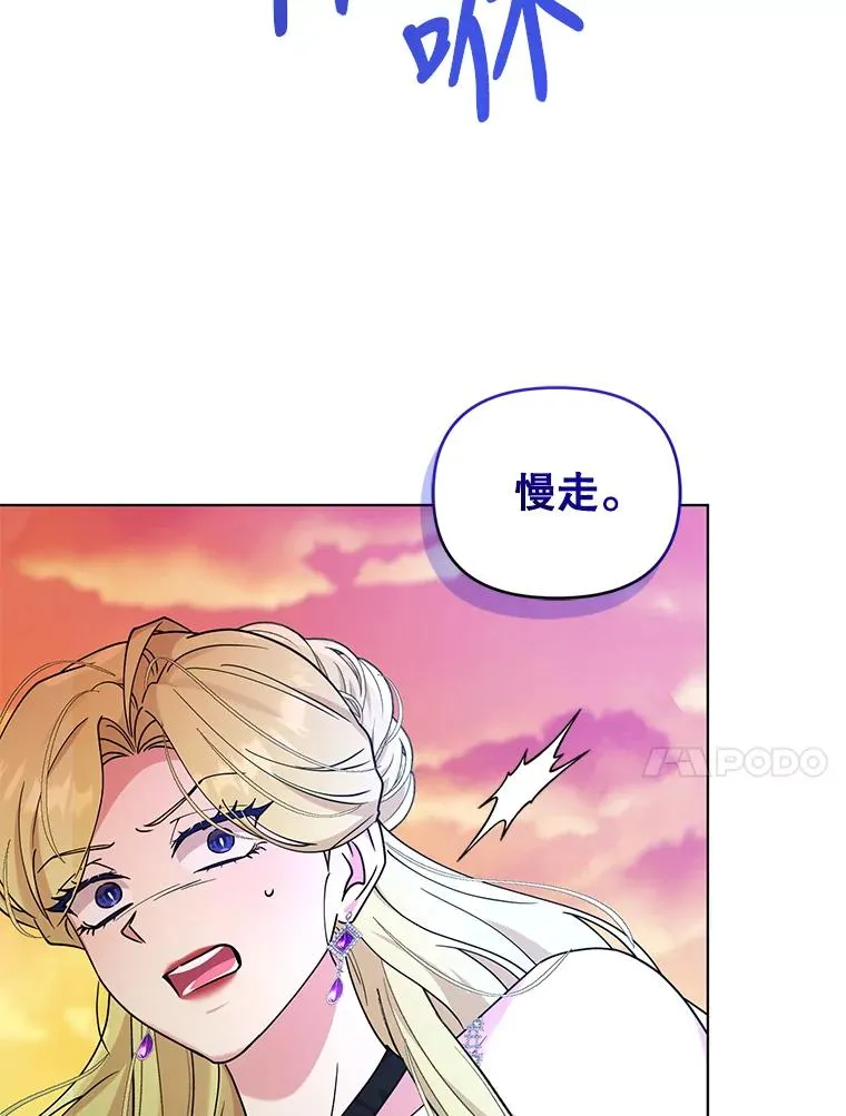 75.开始战争 第100页