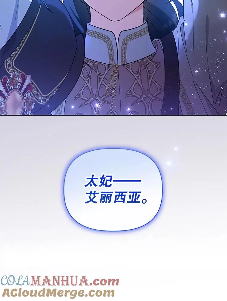 75.开始战争 第105页