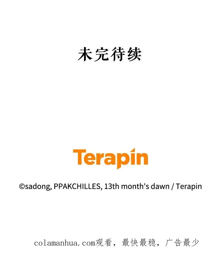75.开始战争 第106页
