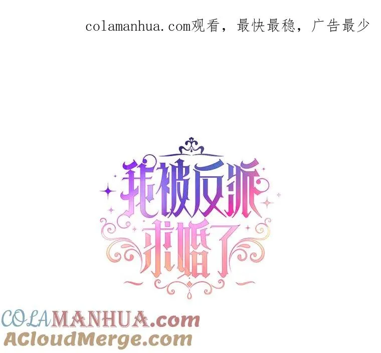 76.击退太妃 第1页