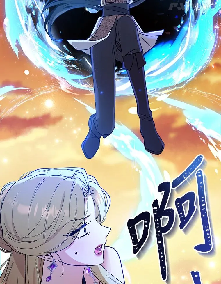 76.击退太妃 第5页