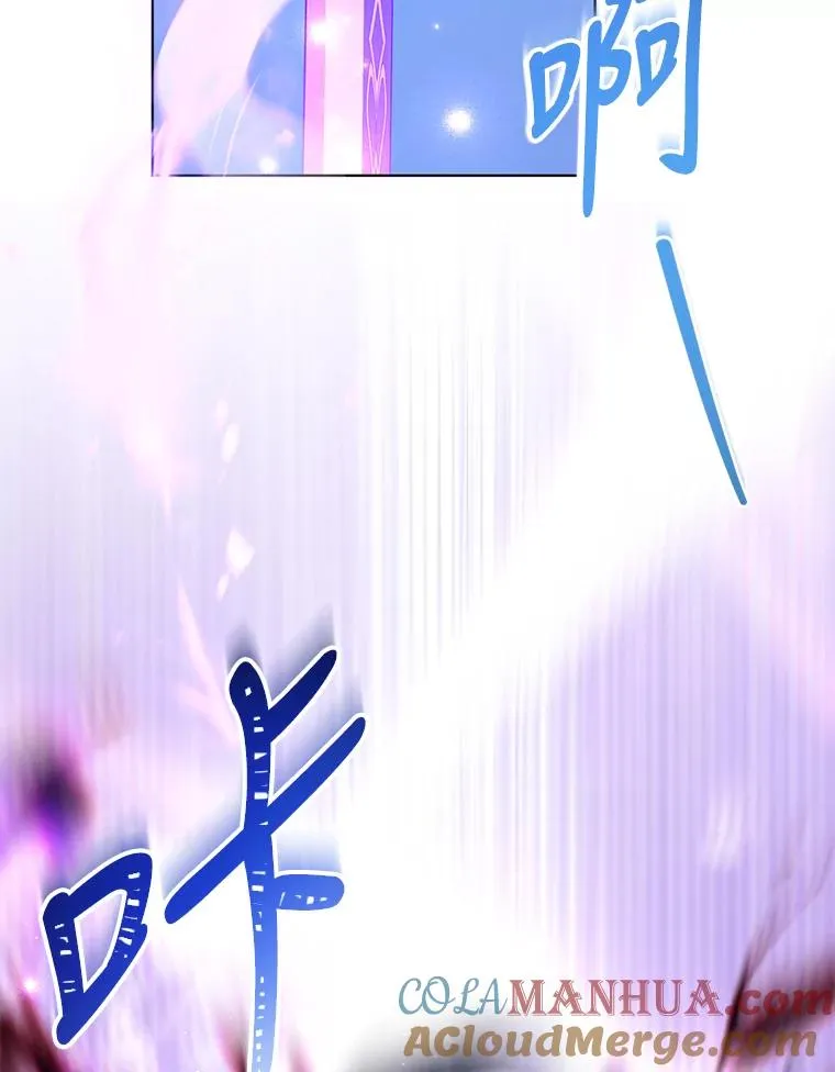 76.击退太妃 第10页