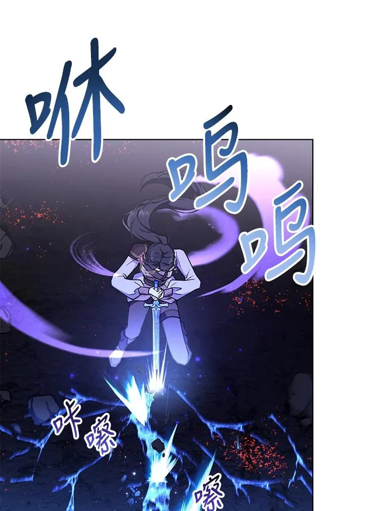 76.击退太妃 第17页