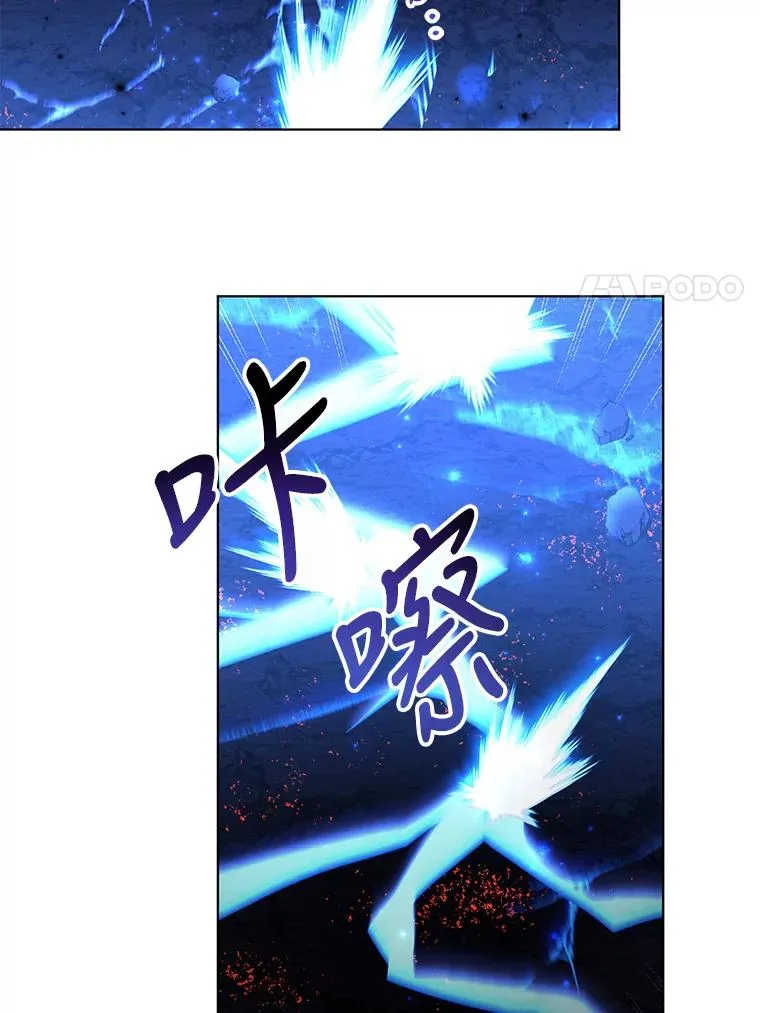 76.击退太妃 第18页
