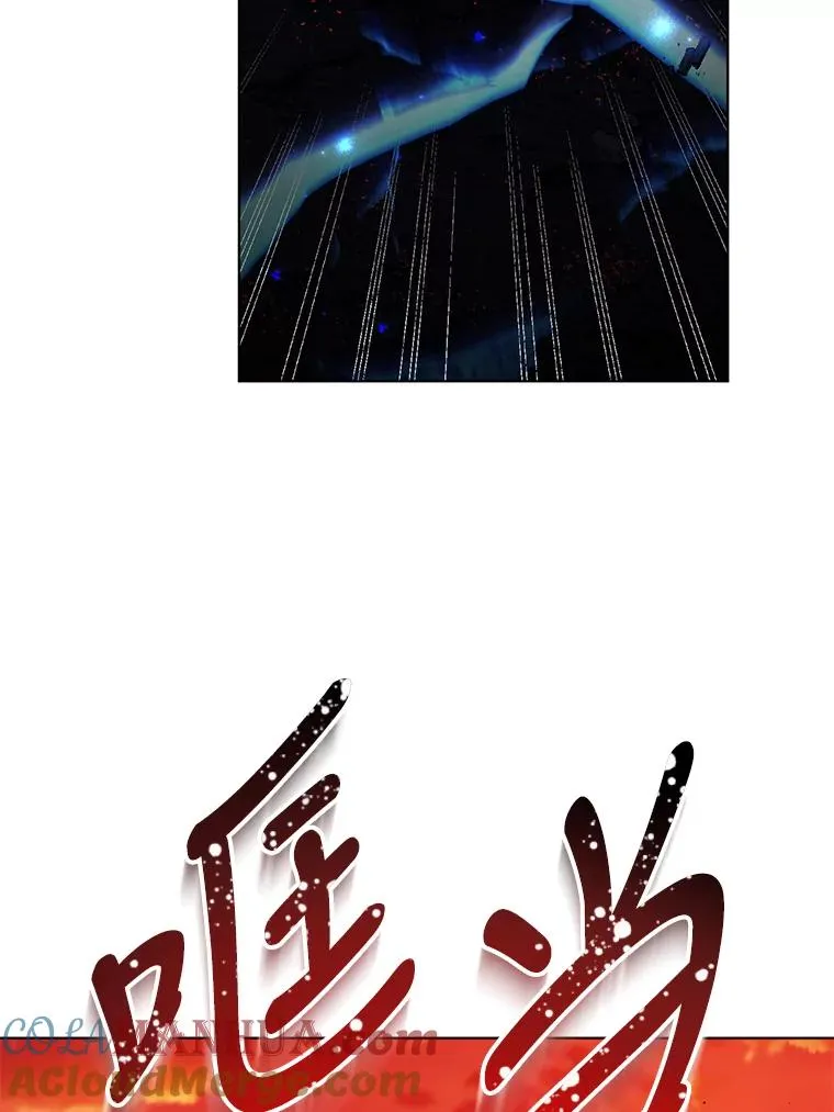 76.击退太妃 第19页