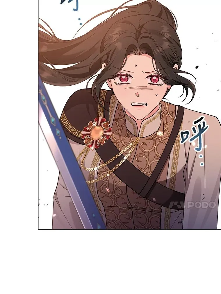 76.击退太妃 第24页