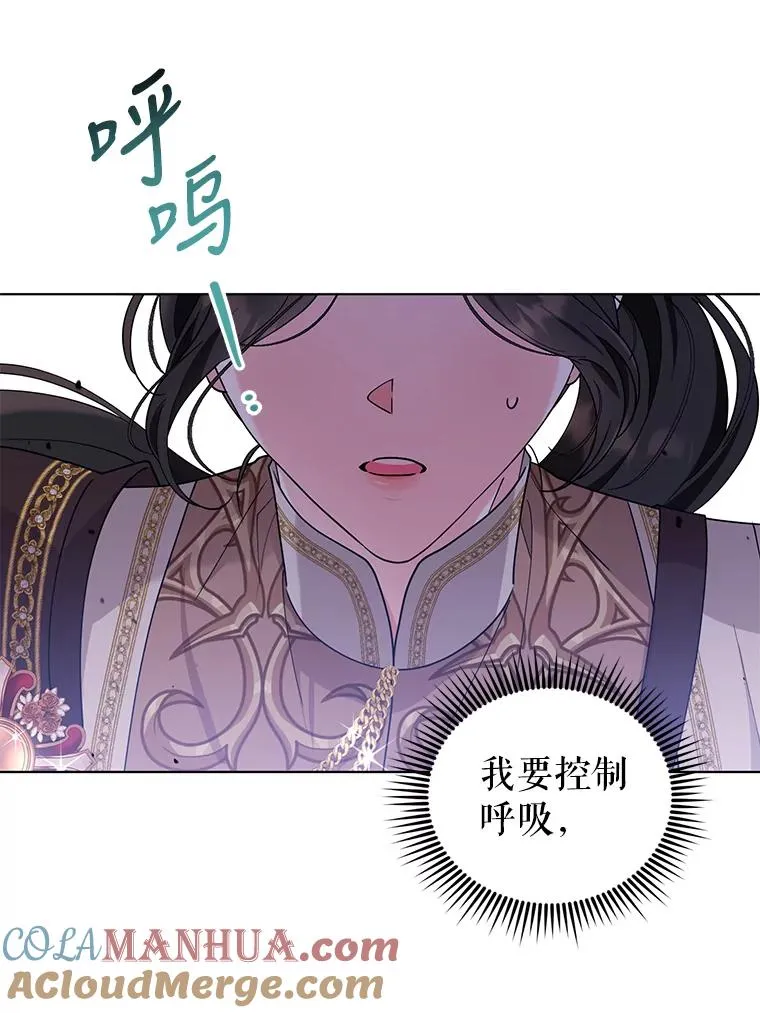 76.击退太妃 第25页