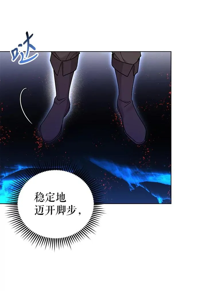 76.击退太妃 第26页