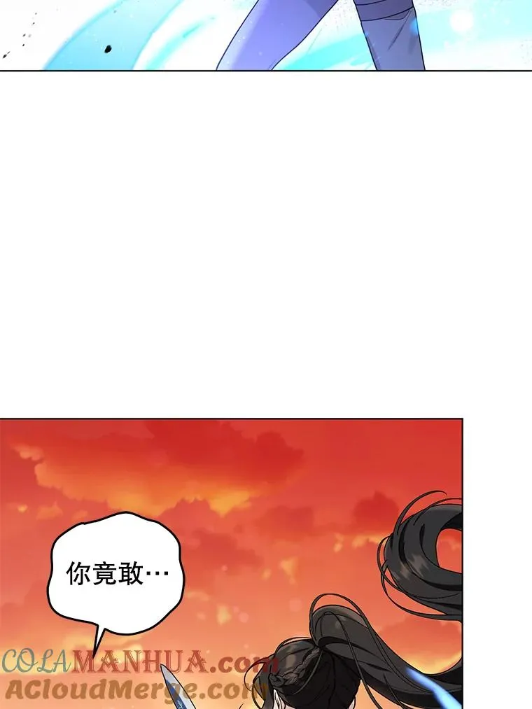 76.击退太妃 第28页
