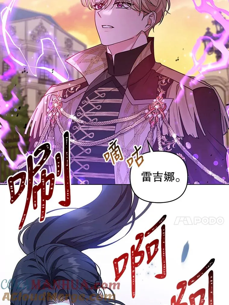 76.击退太妃 第40页
