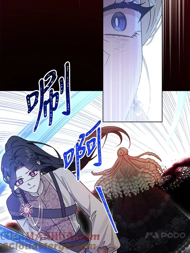76.击退太妃 第43页