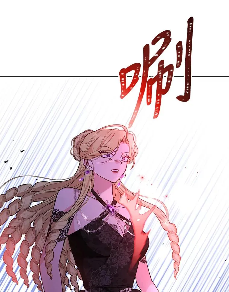 76.击退太妃 第45页