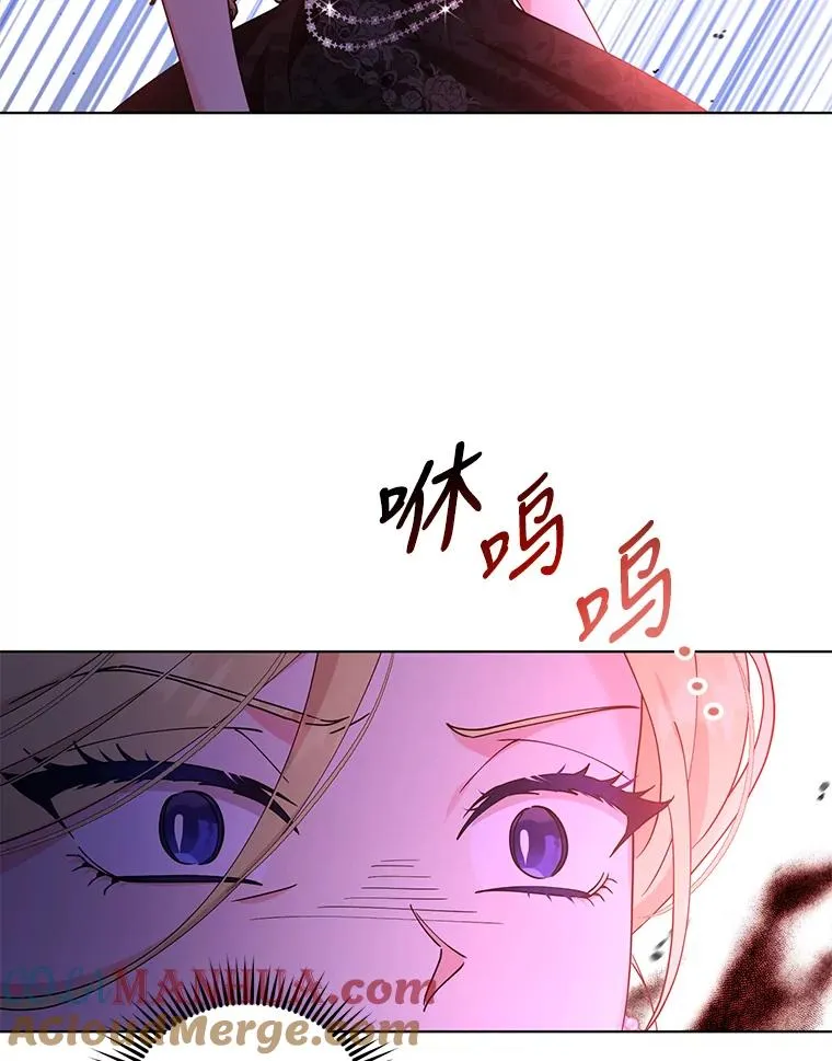 76.击退太妃 第46页