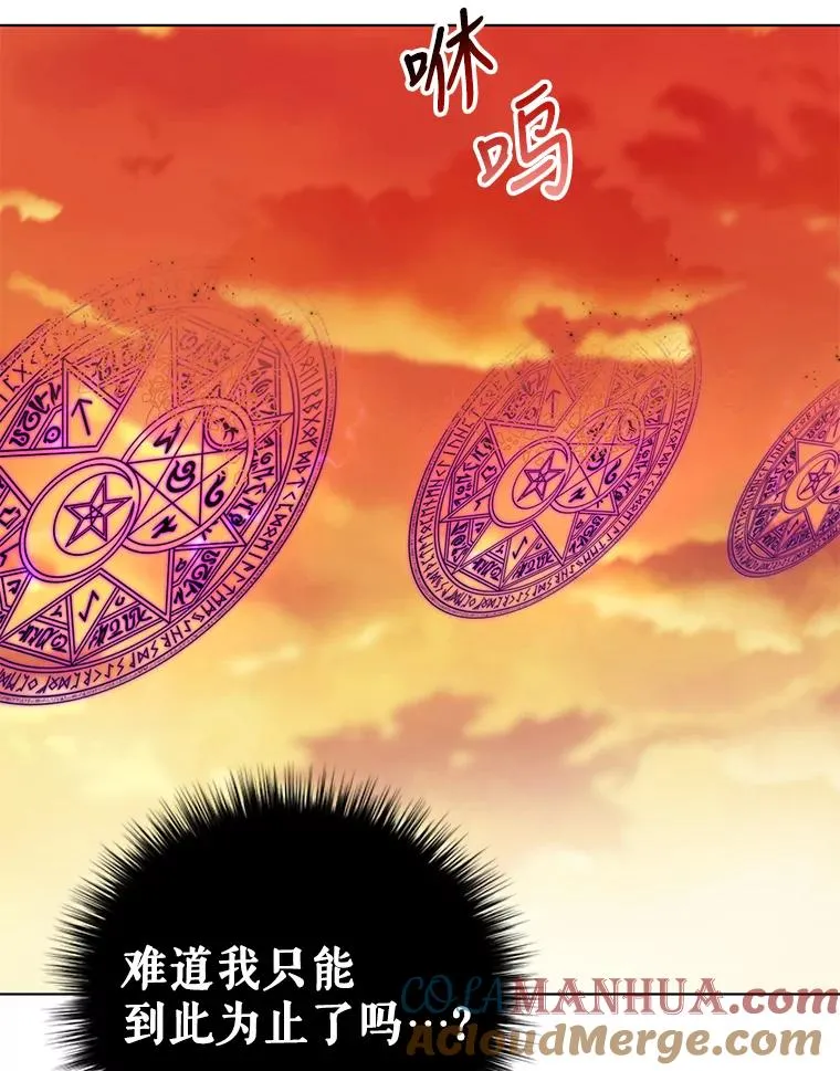 76.击退太妃 第49页