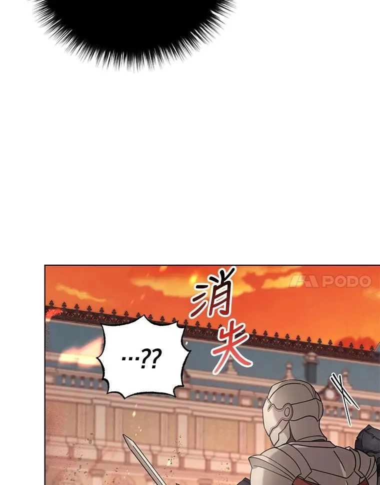 76.击退太妃 第50页