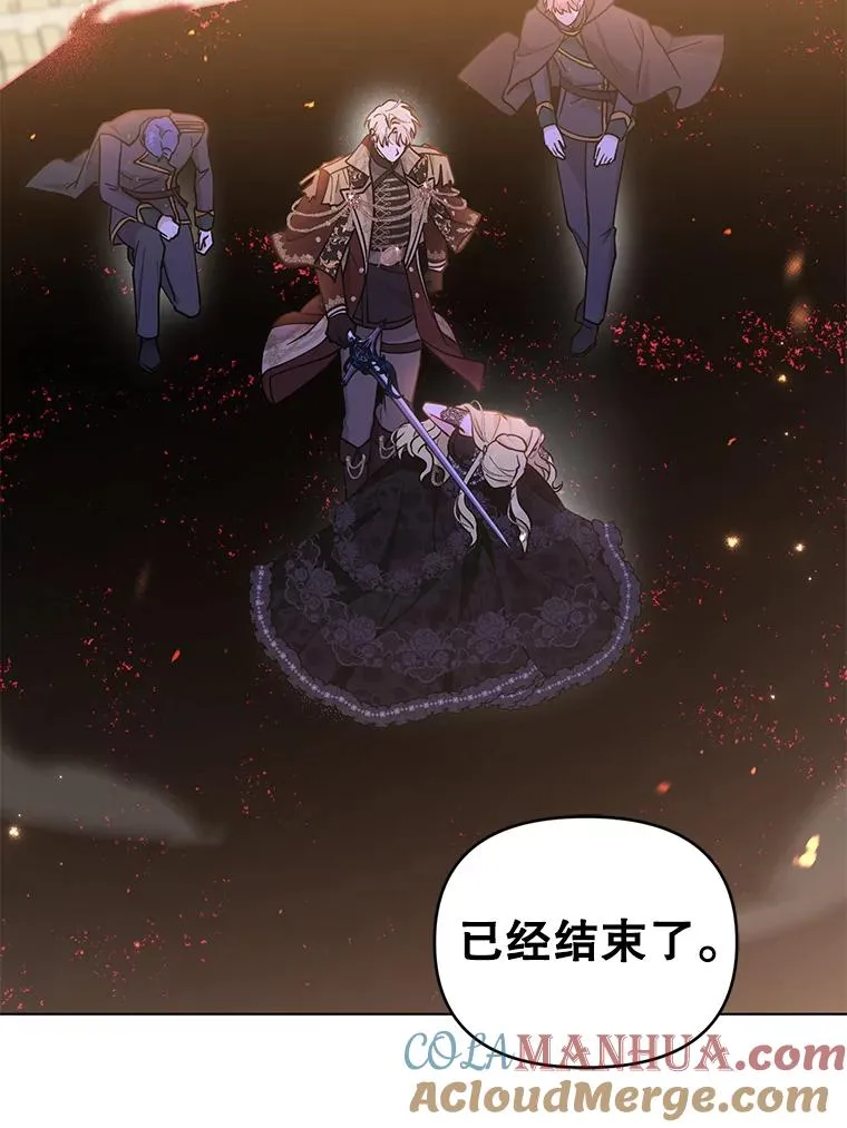 76.击退太妃 第64页