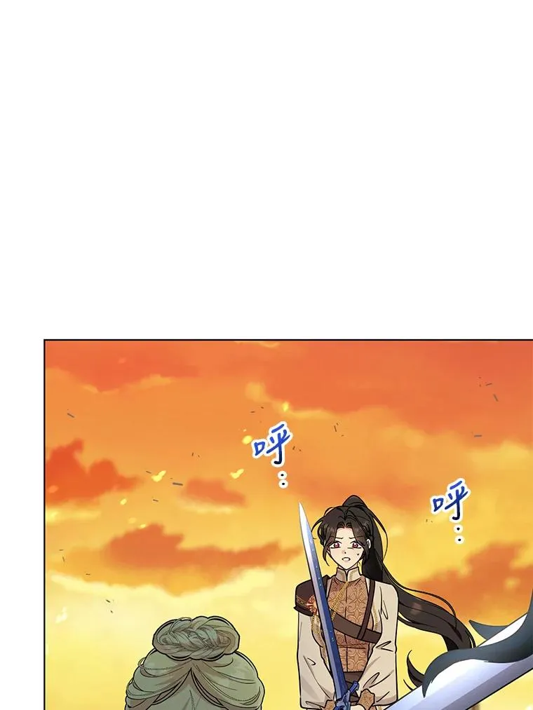 76.击退太妃 第65页