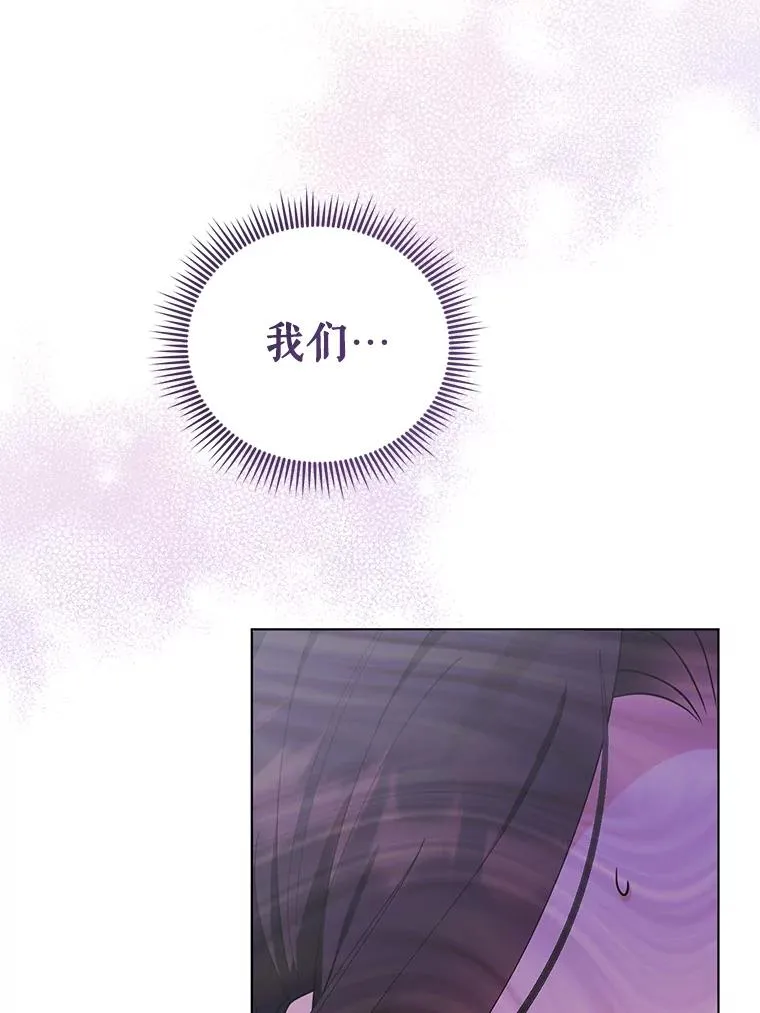 76.击退太妃 第69页