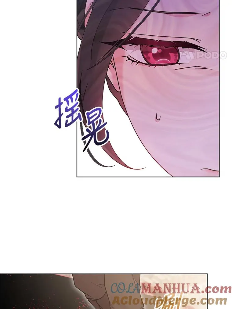 76.击退太妃 第70页