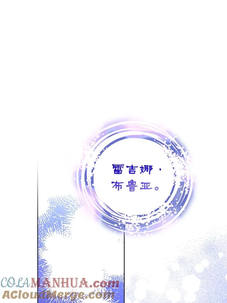 76.击退太妃 第91页