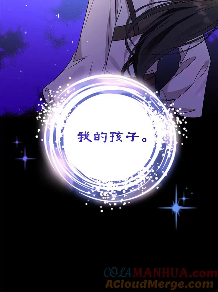76.击退太妃 第94页