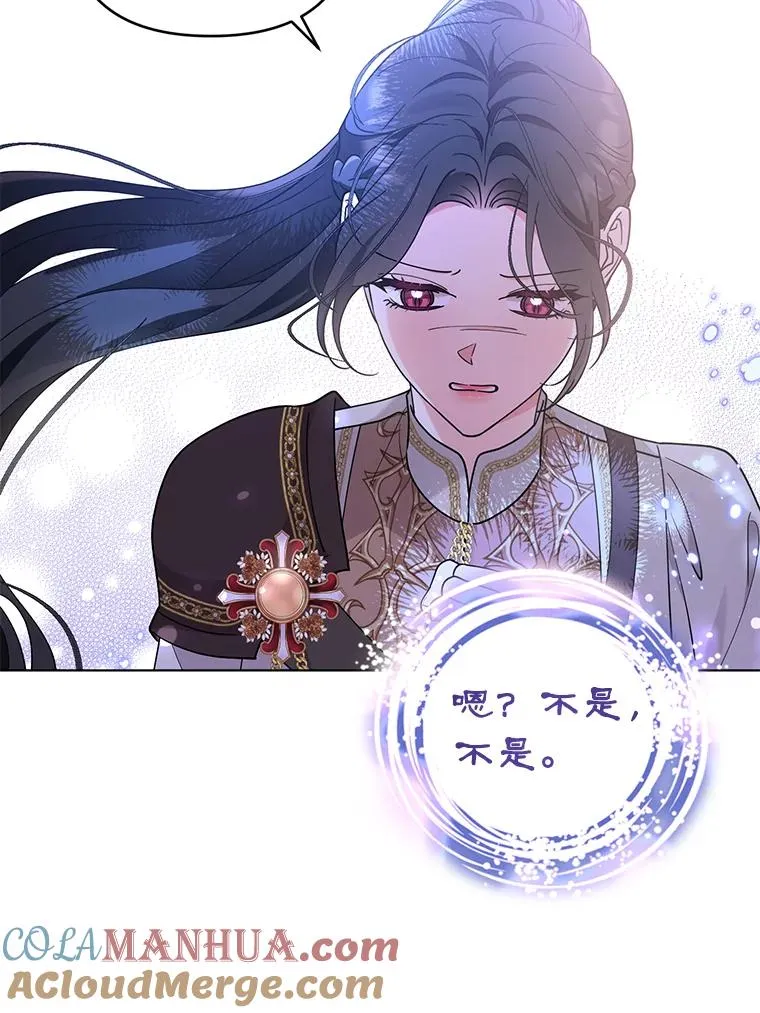 77.遇见拉丁斯坦 第25页