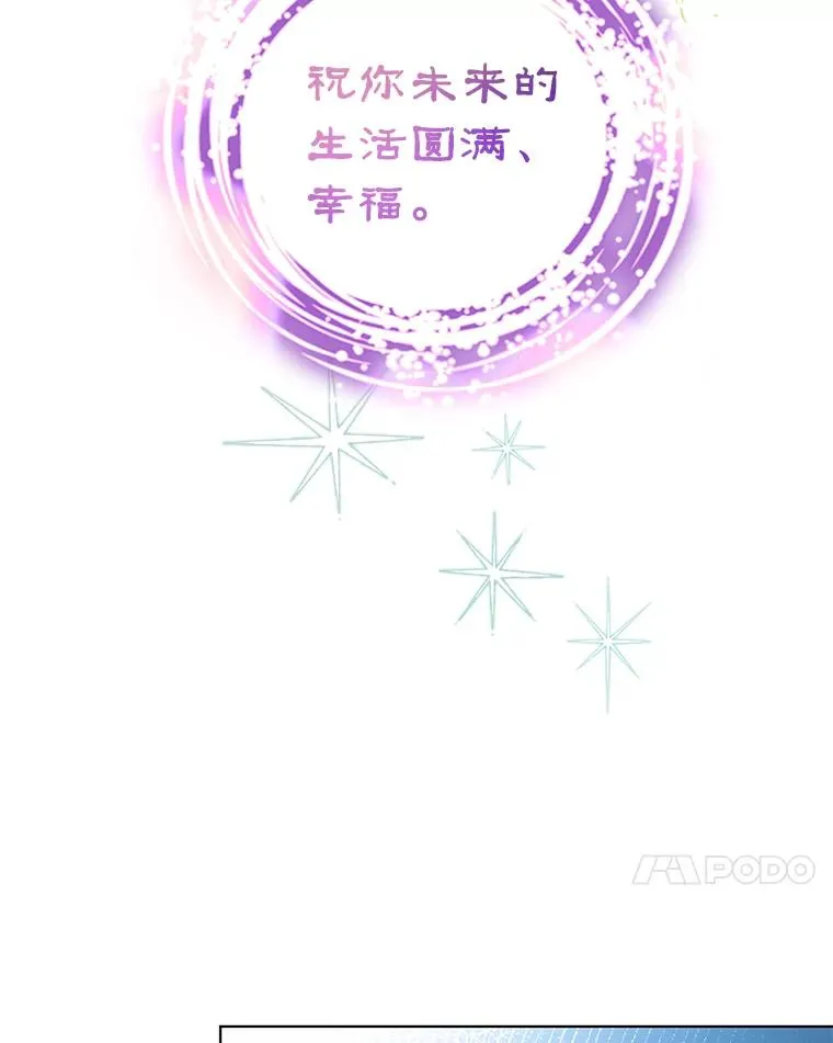 77.遇见拉丁斯坦 第63页