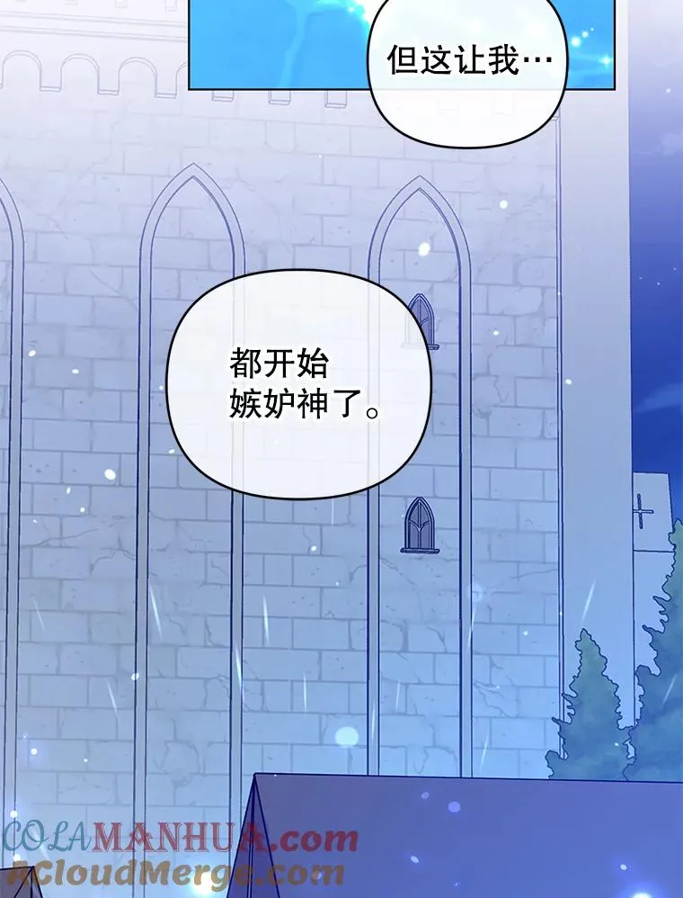 78.最后一面 第4页