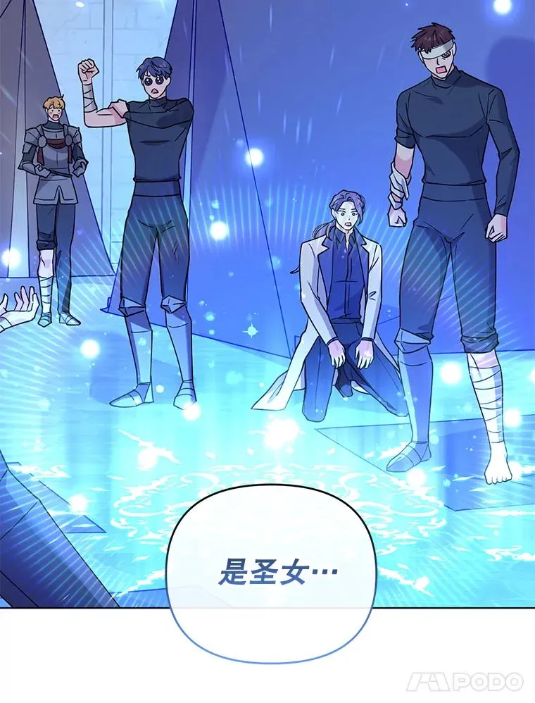 78.最后一面 第5页