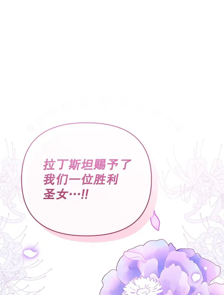 78.最后一面 第6页