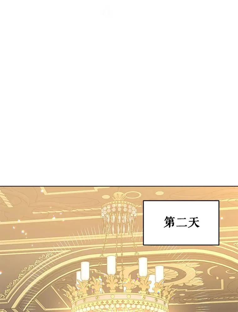 78.最后一面 第9页