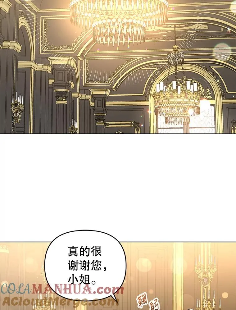 78.最后一面 第10页